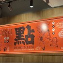 (주)도파민 이미지