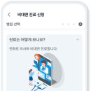 메디버디 이미지