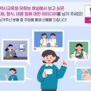대전광역시 교육청