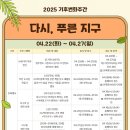 은뜨락도서관 이미지