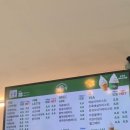 동락매점
