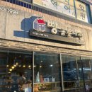 빵굽는나라 - 군산시 | 빵굽는나라