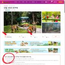 푸꾸옥 빈펄사파리 주키퍼 vip투어 꿀팁 대방출