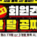 에스엠바디(신방통정 3호점) 이미지