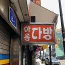 아름다방 이미지