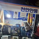 만물기계상회 이미지