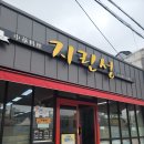 지린성 이미지