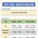 진도실내수영장 | 수린이 1일차 : 청주 실내수영장 수영강습 후기