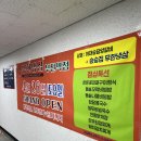 승승집 부전역점 이미지