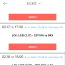 파티세리키친205 이미지