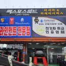 아트광고 - 칠곡군 동중리1길 3 | 아트광고