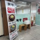 목동육칼 이미지