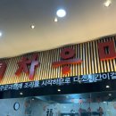 차우마 이미지