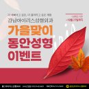 아이리스성형외과의원 이미지