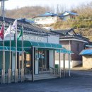 정좌1리 경로당 이미지