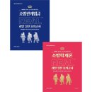 영기획 쇼핑하우