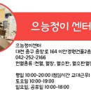 충대안경원 이미지