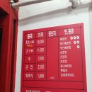 큰집 닭강정 홍제점