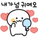 백마헤어 네이버블로그