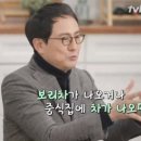 밥심102