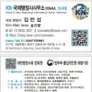 한국법률행정사사무소 이미지