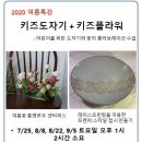 누아즈드힐 이미지