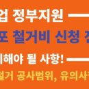 톡톡노래연습장 이미지