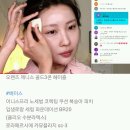 이사배님 봄 벚꽃 영상 보는데 아ㅡ화장품 지를거 같아요ㅜ 이미지