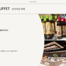더 베르 G 웨딩홀 계약 만족후기