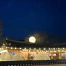 물길스테이 | [안동~원주] 안동 여행 1일차 찜닭거리, 월영교, 월영당, 물길스테이