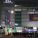 공차평택 - 평택시 동삭로 370-4 | 공차평택