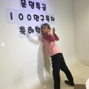 재재