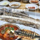 춘심이네 | 11월 여행 일기 - 제주도민 맛집 춘심이네 본점 내돈내산 후기