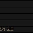 (주)일신에너지 이미지