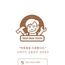 [개포동 설비] 강남 세면대 교체, 디에이치 퍼스티어 아이파크