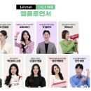 엘커머스 NSP통신
