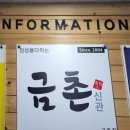 서구청사 본관앞 이미지