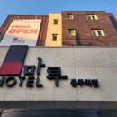 호텔마루충주역점 이미지