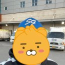 [펌] 찌유물류센터 냉동창고 후기
