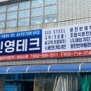 진영대리점