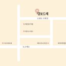 댕 그루밍 이미지