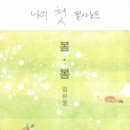 상계도서관 이미지