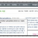 남이섬레이크