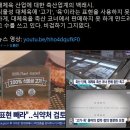 진명축산 이미지