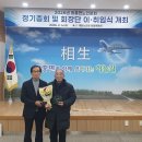 대한노인회 의흥면분회 이미지