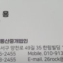 에이탑부동산중개법인 주식회사 이미지