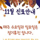 특편한치과의원 이미지