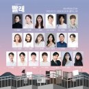 주식회사 씨에이치앤미디어그룹 | 최애 뮤지컬 빨래 후기, 오늘을 살아가는 소시민의 정겨운 서울살이