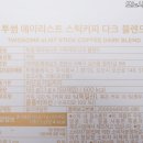 투썸플레이스 주식회사 이미지