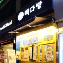 빽다방동탄솔빛나루점